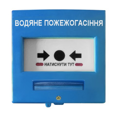 Кнопка управления противопожарной автоматикой Омега КА13В-С для безадресных систем, взрывозащищенная, синяя Кнопка управления противопожарной автоматикой Омега КА13В-С для безадресных систем, взрывозащищенная, синяя