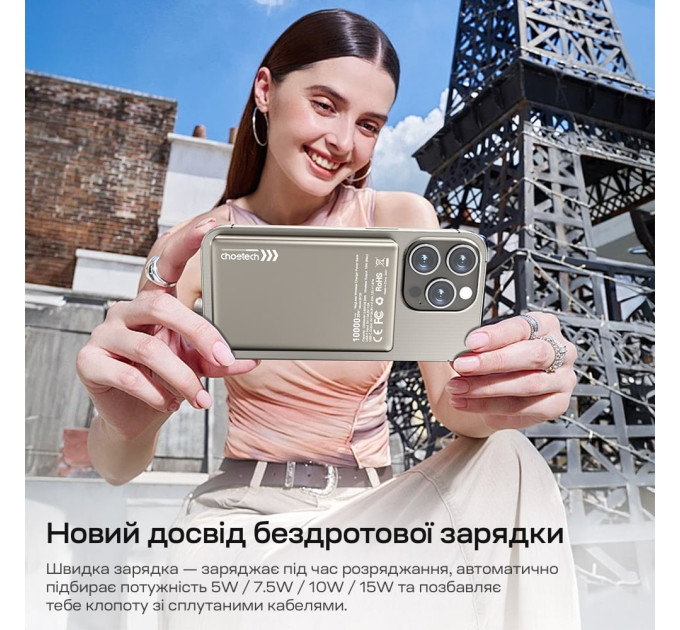 Повербанк 10000mAh Choetech B739 Silver QC3.0 PD3.0 бездротова магнітна зарядка