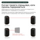 Инфракрасный барьер Trinix TRX-1B/15M 1-лучевой