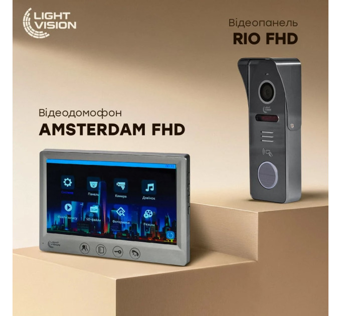 Комплект видеодомофона Light Vision с электрозамком: домофон 7" AMSTERDAM FHD Grey, видеопанель 2Mp RIO FHD Grey, электромеханический замок Trinix TRX Fass Steel