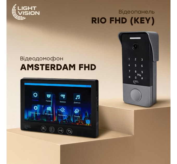 Комплект видеодомофона Light Vision: видеодомофон 7" AMSTERDAM FHD Black и видеопанель 2Mp RIO FHD(KEY) Silver