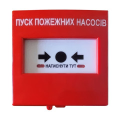 Кнопка управления пожарной автоматикой Омега КА04-Ч для адресных систем красная Кнопка управления пожарной автоматикой Омега КА04-Ч для адресных систем красная