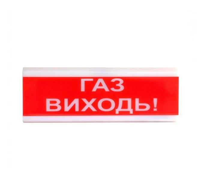 Оповіщувач світло-звуковий ОСЗ-4 "Газ Виходь!" 24V Tiras