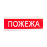 Извещатель свето-звуковой ОСЗ-2 "Пожар" Tiras Извещатель свето-звуковой ОСЗ-2 "Пожар" Tiras