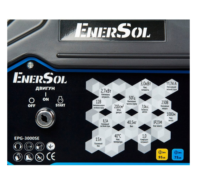 Бензиновый генератор 2.7 кВт EnerSol EPG-3000SE