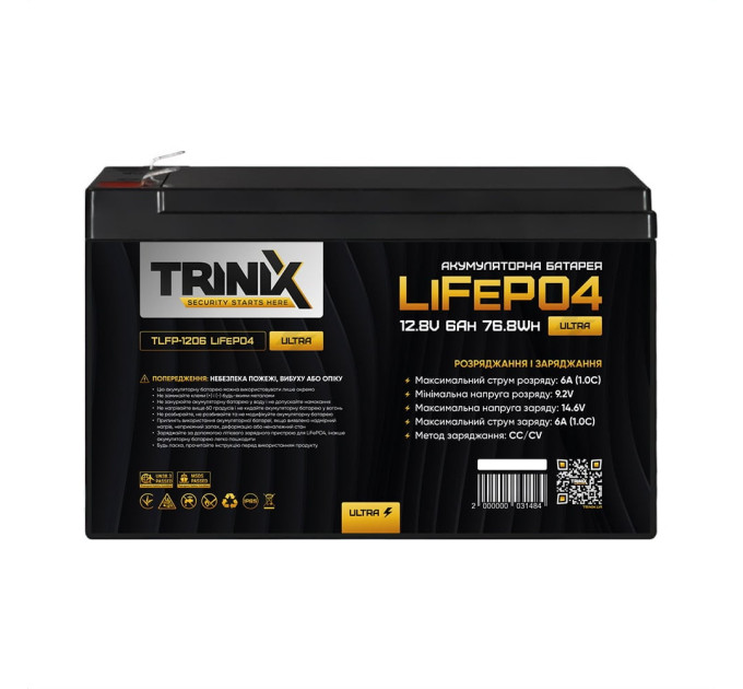 Акумуляторна батарея літій-залізо-фосфатна 12.8В 6А*год Trinix TLFP-1206 Ultra LiFePO4 (Black)