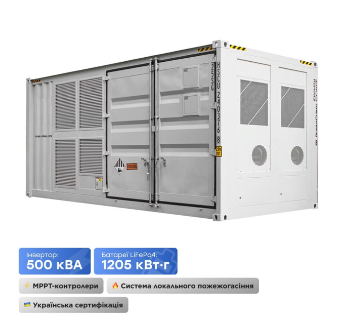 Система накопичення енергії (ESS) «все-в-одному» Battlink BATT-GS-500/1205 500kW/1205kWh, 500 кВА, LiFePO4 1205 кВт*год, IP55