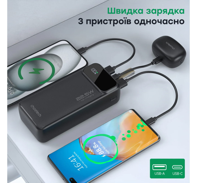 Повербанк 30000 mAh Choetech B730 Black 22.5W QC3.0 PD3.0