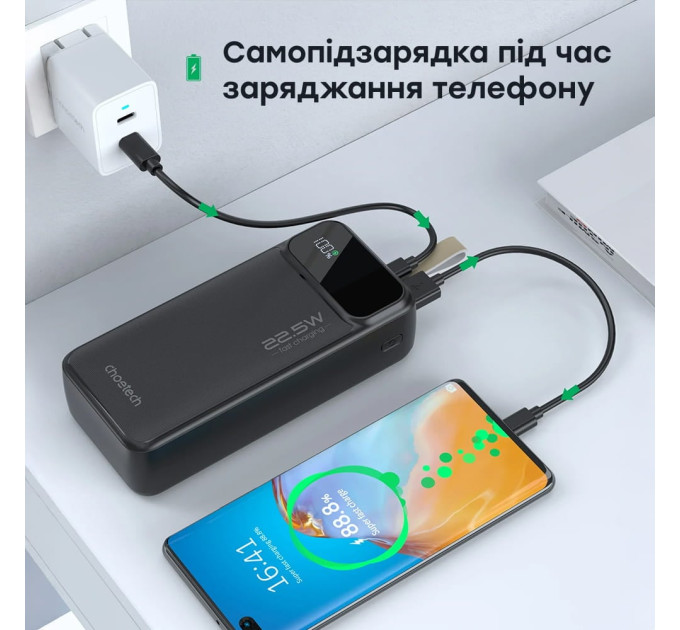 Повербанк 30000 mAh Choetech B730 Black 22.5W QC3.0 PD3.0