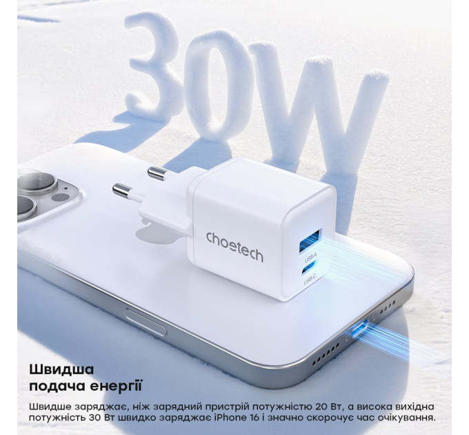 Мережевий зарядний пристрій Choetech PD5012 mini PD30W GAN A+C White