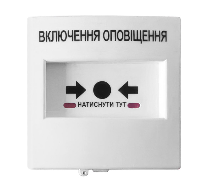 Кнопка керування протипожежною автоматикою Омега КА11-Б біла Кнопка керування протипожежною автоматикою Омега КА11-Б біла