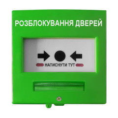 Кнопка управления противопожарной автоматикой Омега КА13В-З для безадресных систем, взрывозащищенная, зеленая Кнопка управления противопожарной автоматикой Омега КА13В-З для безадресных систем, взрывозащищенная, зеленая
