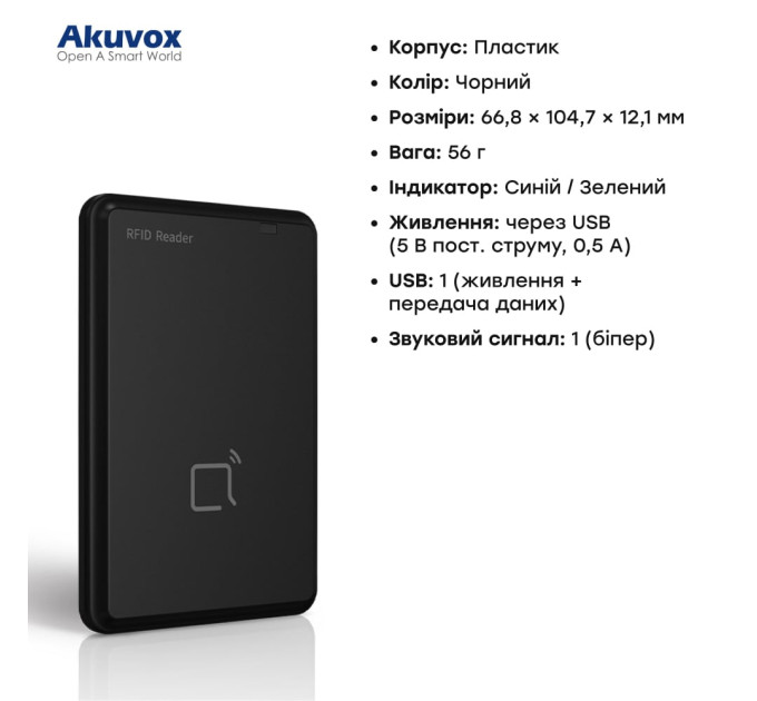 USB-зчитувач настільний мультиформатний Akuvox ACR-CID01 EM-Marine / Mifare / NFC / BLE