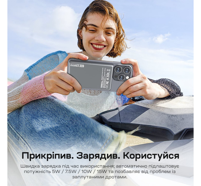Повербанк 5000mAh Choetech B738 Black QC3.0 PD3.0 беспроводная магнитная зарядка