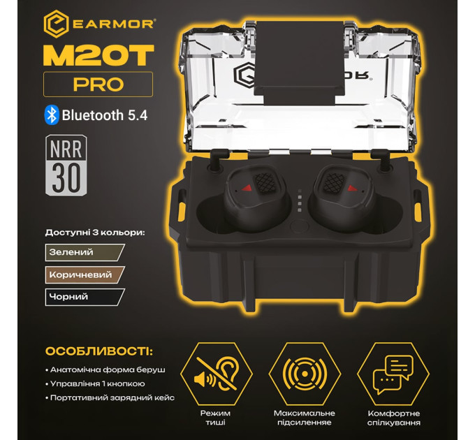 Активные защитные наушники (беруши) Earmor M20T PRO Foliage Green с Bluetooth 5.4