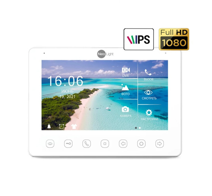 Комплект NeoKIT HD+ SILVER Neolight