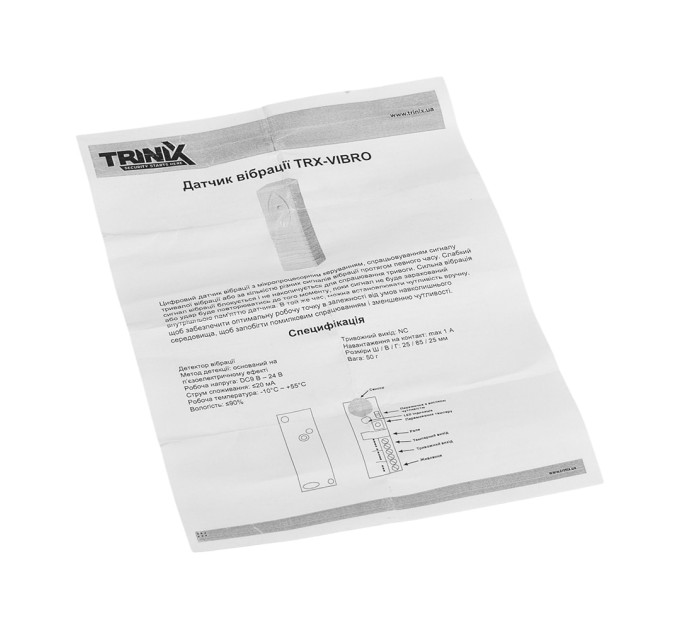 Датчик вібрації Trinix TRX-VIBRO