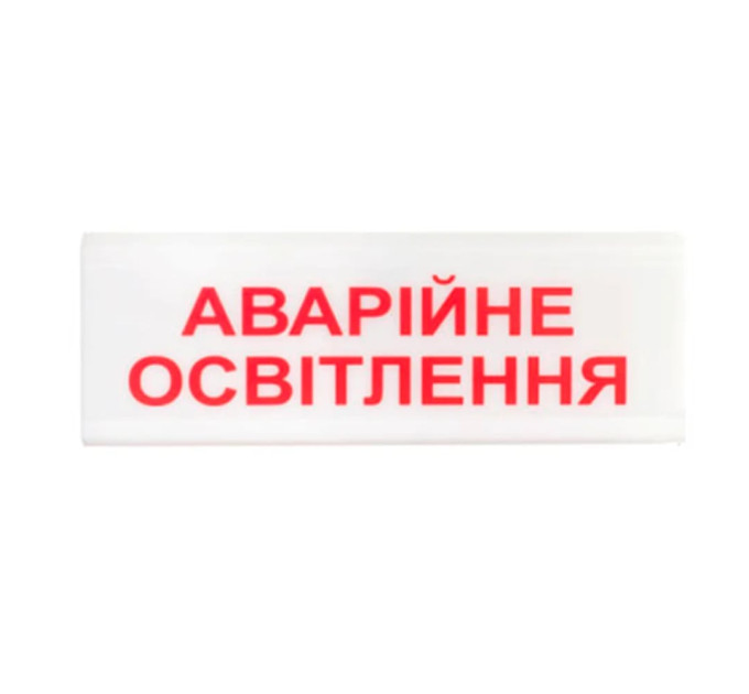 Указатель световой ОС-6.1 (12/24V) "Аварийное освещение" Tiras Указатель световой ОС-6.1 (12/24V) "Аварийное освещение" Tiras