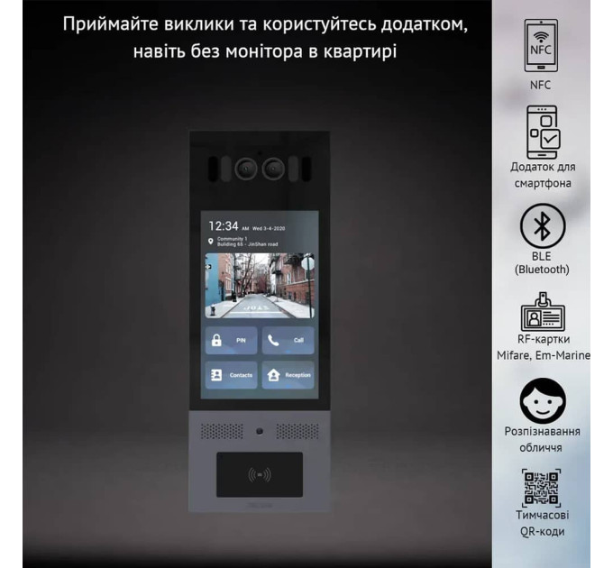 IP-відеопанель багатоабонентська 5Mp Akuvox X915S з екраном 8", розпізнаванням облич та зчитувачем EM-Marine / Mifare / NFC / BLE / QR