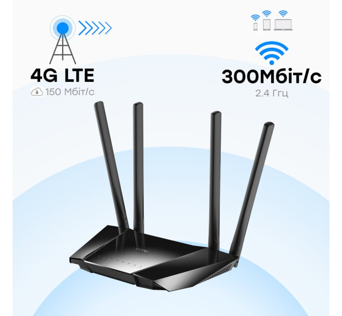 WiFi Mesh 4G LTE-маршрутизатор Cudy LT400 CAT4 N300