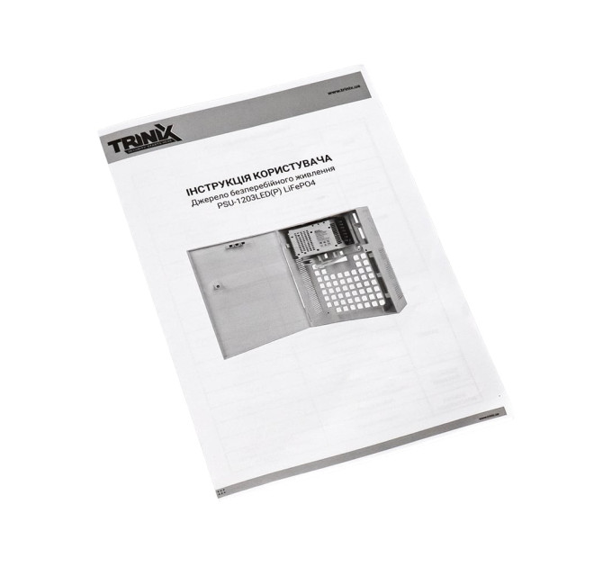 Джерело безперебійного живлення Trinix PSU-1203LED(P) LiFePO4
