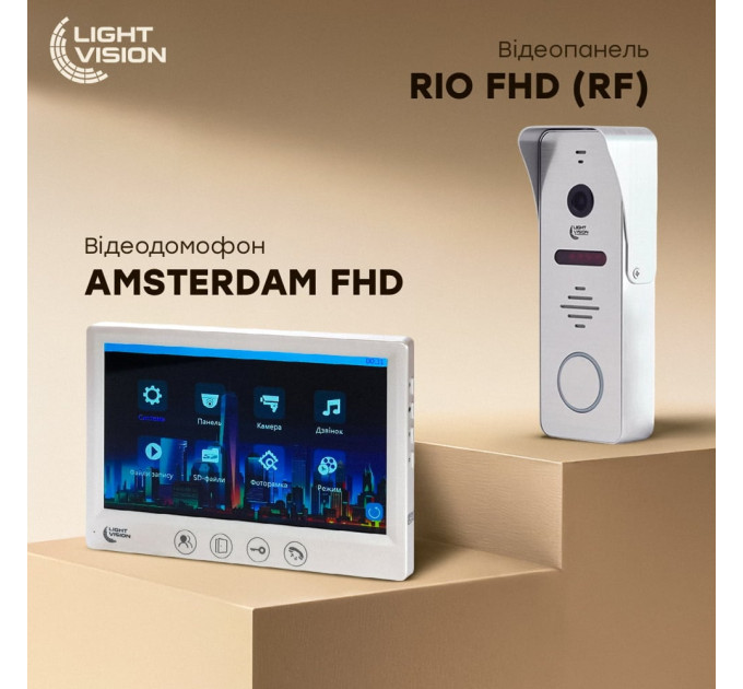 Комплект видеодомофона Light Vision: домофон 7" AMSTERDAM FHD White и видеопанель RIO FHD Silver