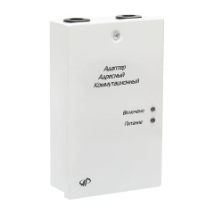 Адаптер адресний комутаційний з ізолятором КЗ Артон ААК-220РМ