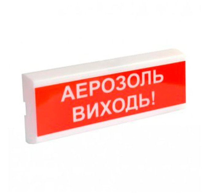 Оповіщувач світло-звуковий ОСЗ-10 "Аерозоль Виходь!" Tiras