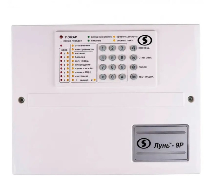 ППК Лунь 9Р