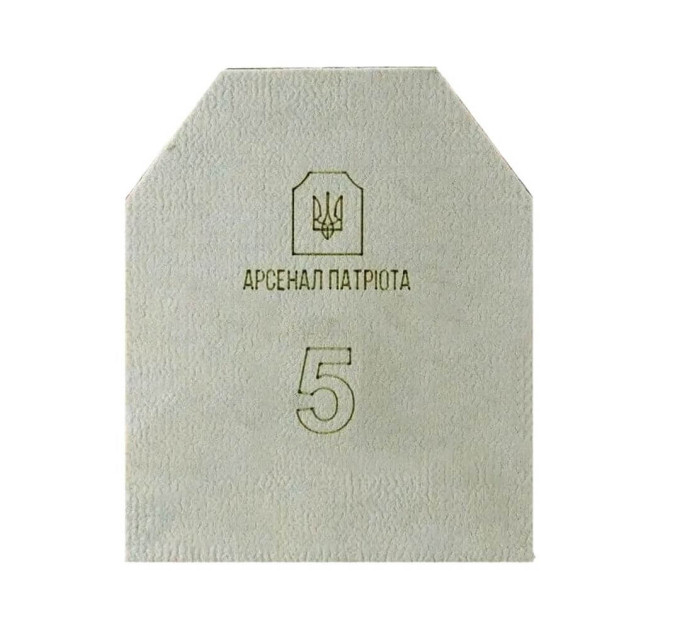 Арсенал Патриота бронеплита 5 класс (Armox600T, 7 мм) Арсенал Патриота бронеплита 5 класс (Armox600T, 7 мм)