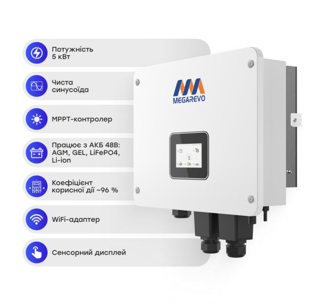 Гибридный инвертор для солнечных панелей 5kW Off-Grid Megarevo 05KL1D Гибридный инвертор для солнечных панелей 5kW Off-Grid Megarevo 05KL1D