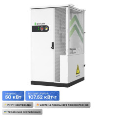 Система накопления энергии (ESS) «все-в-одном» Battlink BATT-CI-50K107 50kW/107kWh, 50 кВт, LifePO4 107.52 кВт*ч, IP55