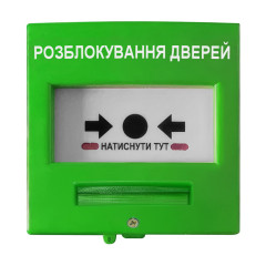 Кнопка управления противопожарной автоматикой Омега КА14В-З для адресных систем, взрывозащищенная, зеленая Кнопка управления противопожарной автоматикой Омега КА14В-З для адресных систем, взрывозащищенная, зеленая