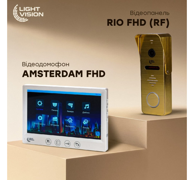 Комплект видеодомофона Light Vision: домофон 7" AMSTERDAM FHD White и видеопанель RIO FHD Gold