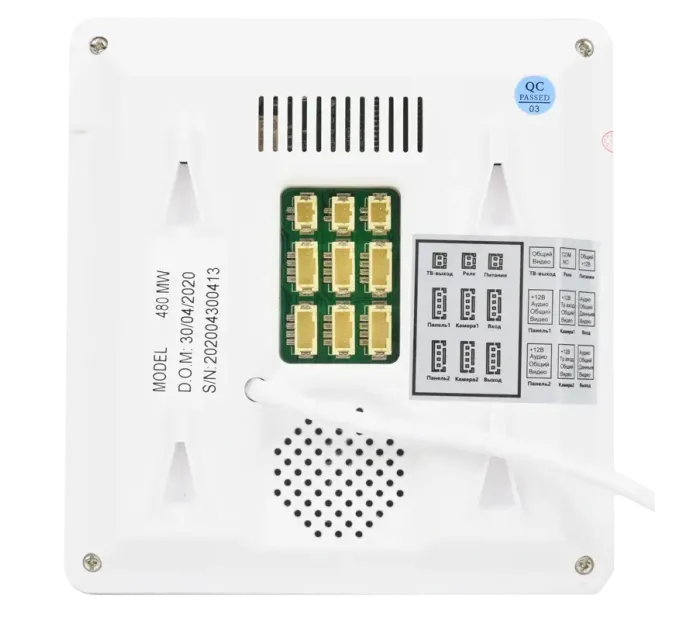 BCOM BD-480 White Видеодомофон