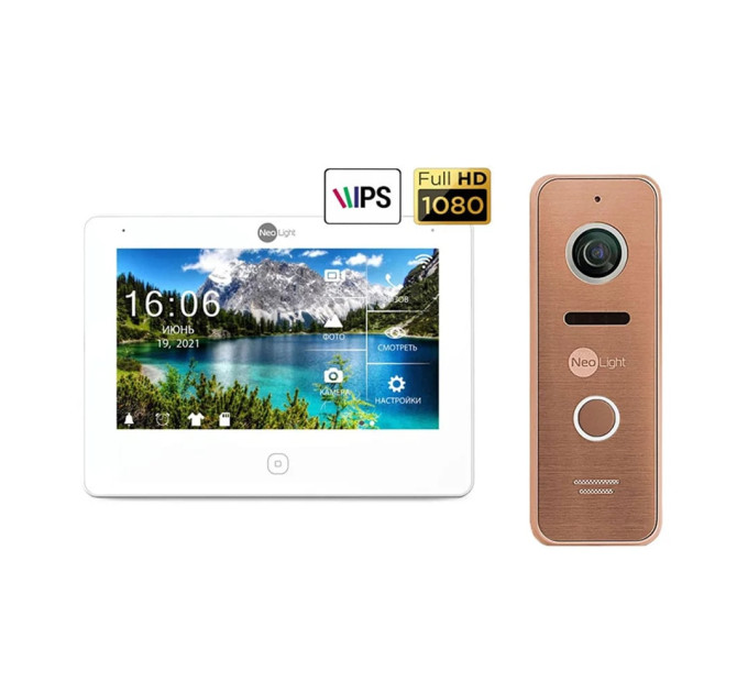 Комплект NeoKIT HD Pro BRONZE Neolight