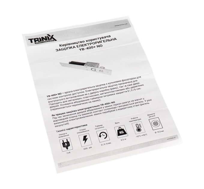 Защіпка електроригельна Trinix YB-400+ NO