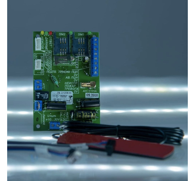 Коммуникатор телефонный ТК-2/GSM-01 Электронмаш Коммуникатор телефонный ТК-2/GSM-01 Электронмаш