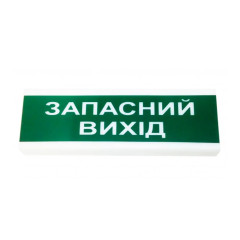 Покажчик світловий ОС-2 (12/24V) "Запасний вихід" Tiras