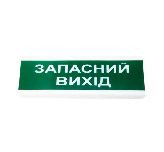 Покажчик світловий ОС-2 (12/24V) "Запасний вихід" Tiras