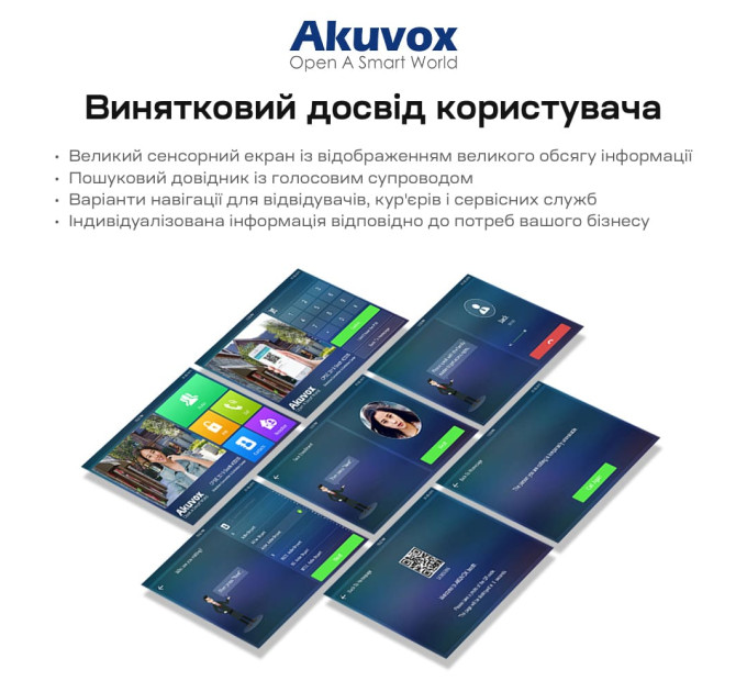 IP-відеопанель багатоабонентська 2Mp Akuvox X916S з екраном 13", розпізнаванням облич та зчитувачем EM-Marine / Mifare / NFC / BLE / QR