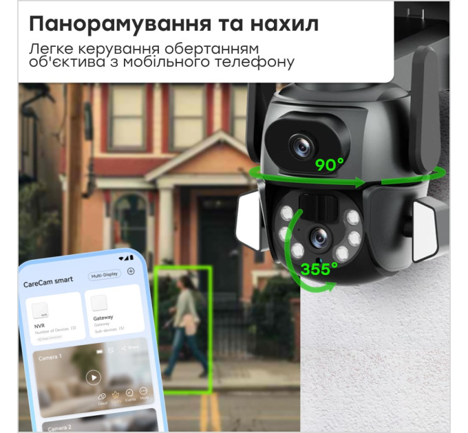 IP PTZ-відеокамера з WiFi 4Mp (2*2Mp) Light Vision VLC-9692WI10ZL f=4+8mm, ІЧ+LED-підсвічування, з мікрофоном