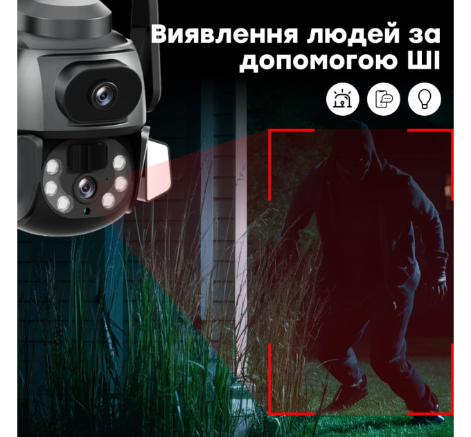IP PTZ-відеокамера з WiFi 4Mp (2*2Mp) Light Vision VLC-9692WI10ZL f=4+8mm, ІЧ+LED-підсвічування, з мікрофоном