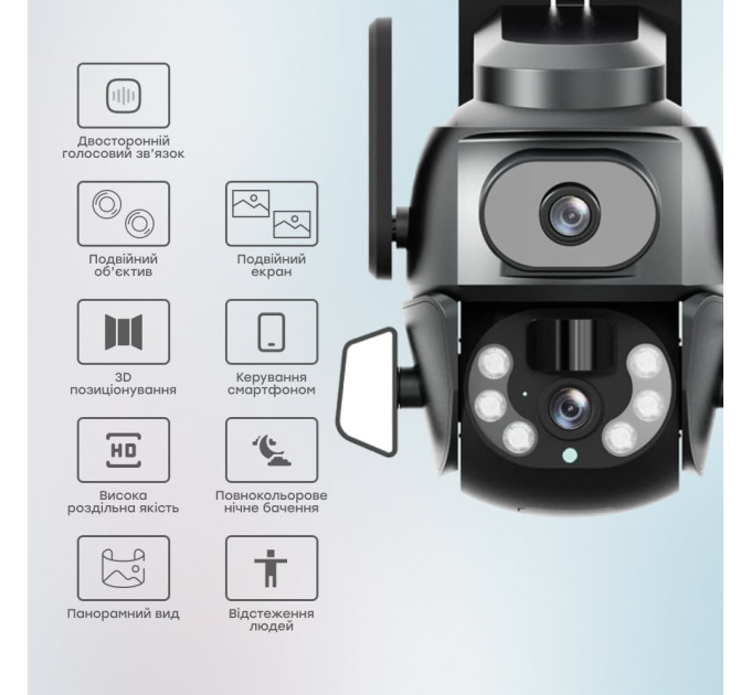 IP PTZ-відеокамера з WiFi 4Mp (2*2Mp) Light Vision VLC-9692WI10ZL f=4+8mm, ІЧ+LED-підсвічування, з мікрофоном