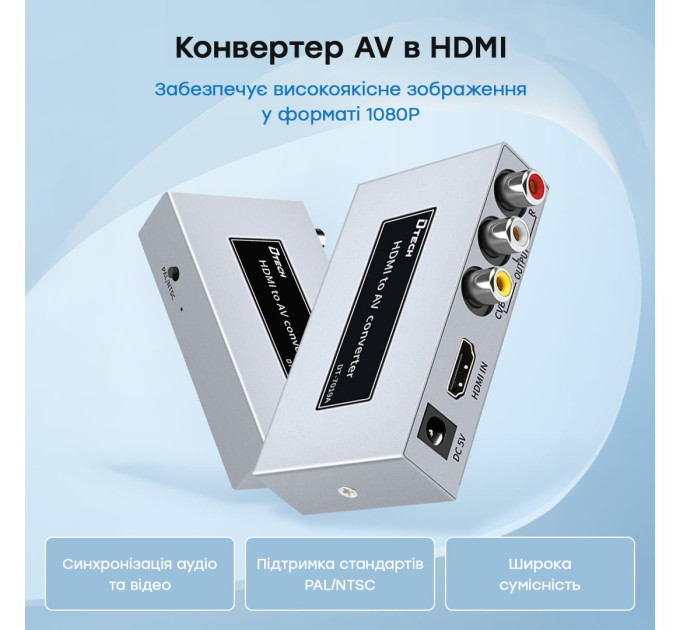Конвертер відеосигналу HDMI-AV Dtech DT-7019A