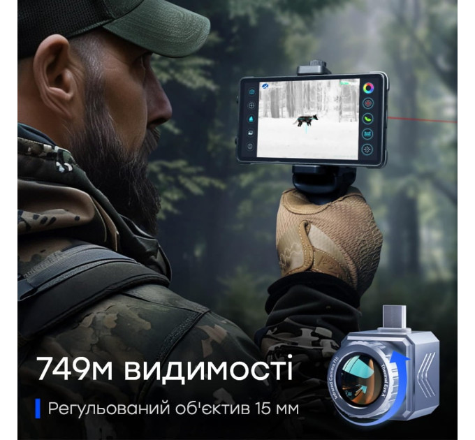 Тепловизор для смартфона на Android Xinfrared XH15 + держатель/экран/дальномер