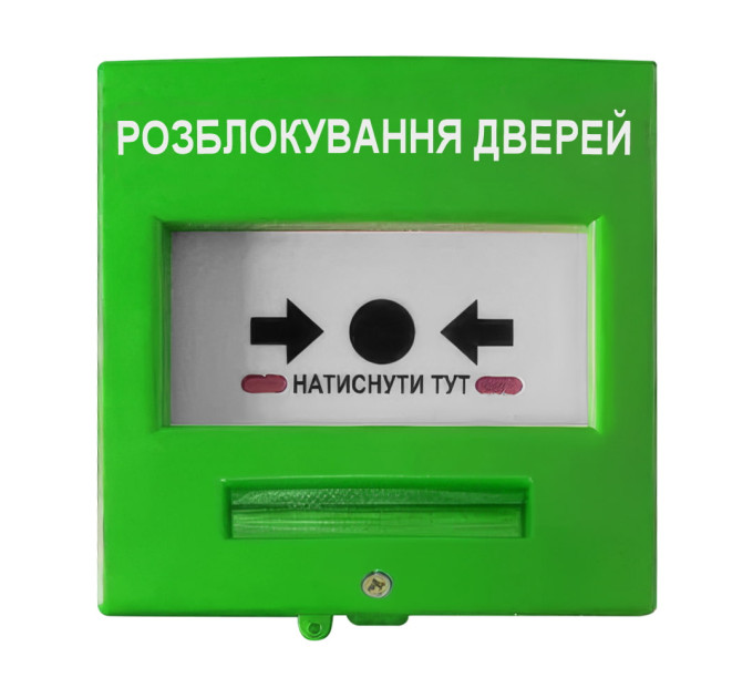 Кнопка керування протипожежною автоматикою Омега КА11-З зелена