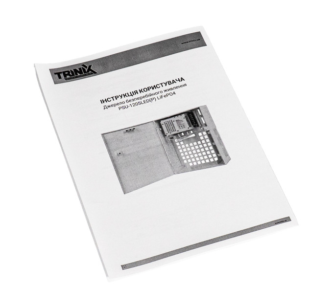 Источник бесперебойного питания Trinix PSU-1205LED(P) LiFePO4