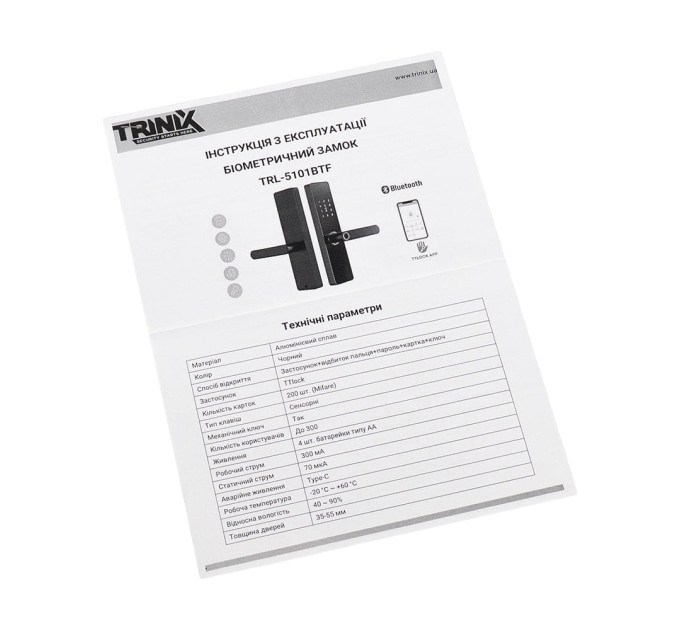 Замок біометричний автономний Trinix TRL-5101BTF Black L/R з Bluetooth, зчитувачем відбитків пальців і карт Mifare
