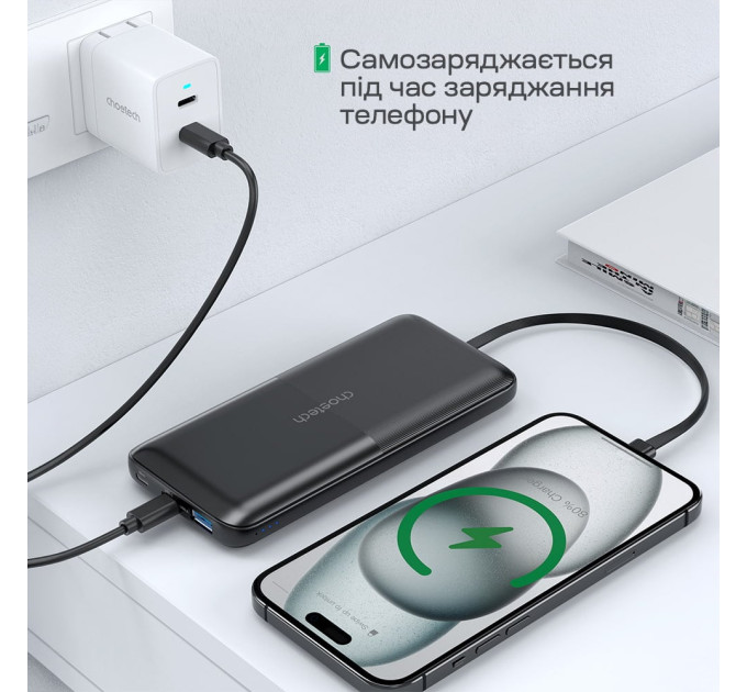 Повербанк 10000mAh Choetech B654 Black 22.5W QC3.0 PD3.0 вбудовані кабелі Type-C та Lightning
